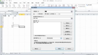 excel怎么自带公式 第2张