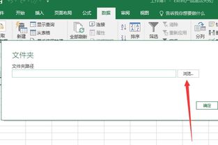 excel怎么放ppr 第3张
