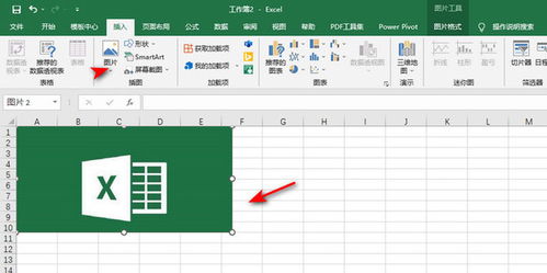 表格Excel怎么压缩