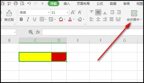 excel里怎么拼接 第3张