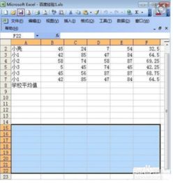 Excel时间怎么制图
