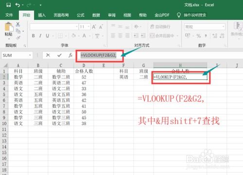 excel筛选怎么用_