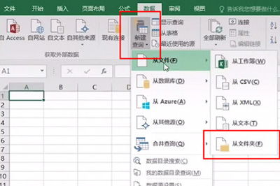 excel怎么制作券
