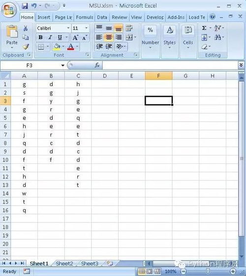 python怎么启动excel 第2张