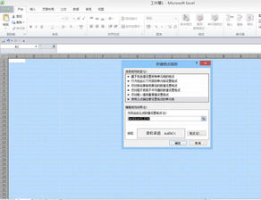 excel怎么显示成