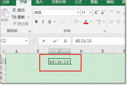 excel太宽怎么打 第2张