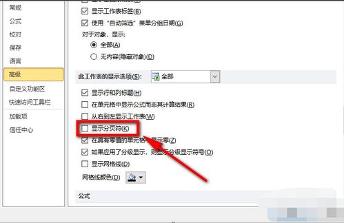 excel太宽怎么打