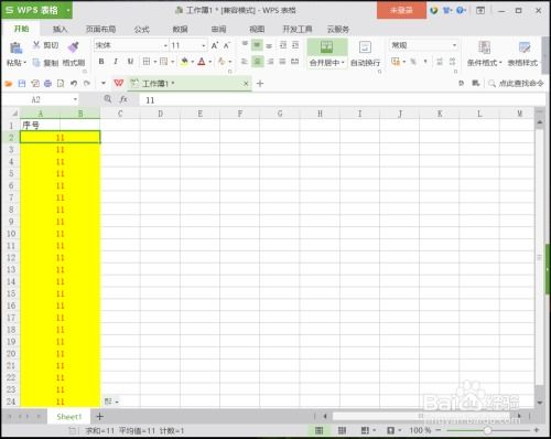 excel怎么双数递增