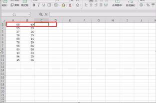 excel 怎么算差