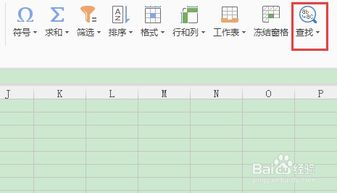 excel怎么找到青色 第2张