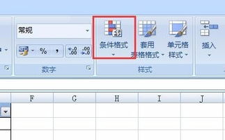 excel怎么找到青色