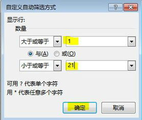 excel分栏怎么删除 第3张