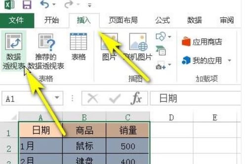 Excel怎么加总不了