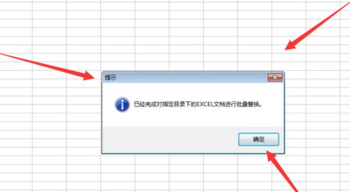 excel怎么设置版权 第2张