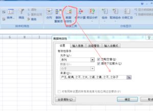 excel字体怎么调上