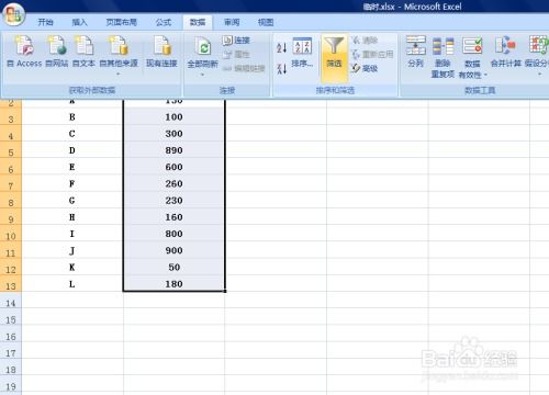 excel怎么写区间