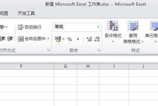 excel怎么号码递增 第2张