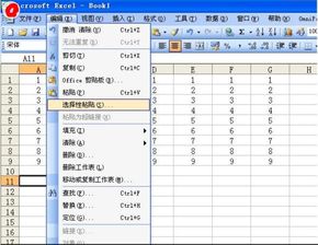 excel列表怎么互换