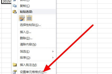 excel毫米怎么输入