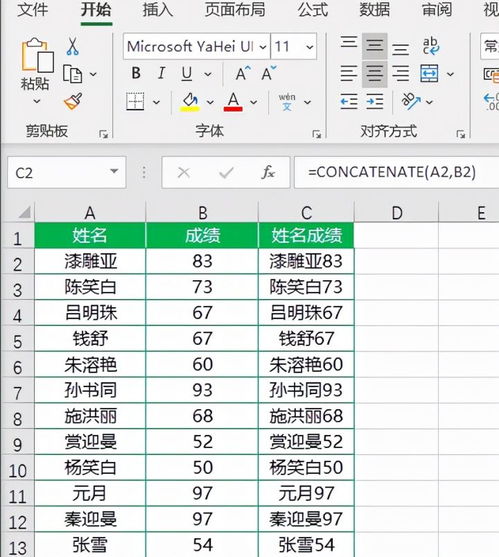 excel表格怎么是