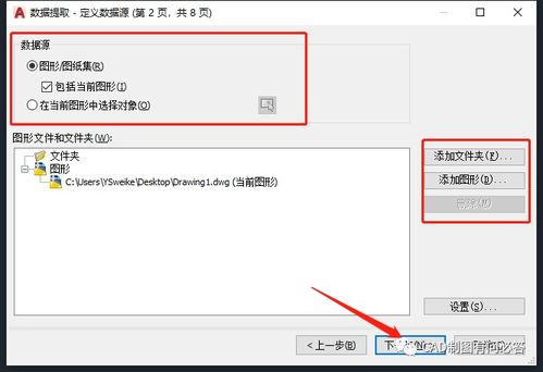 ai怎么转出excel