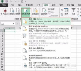 怎么r导入Excel