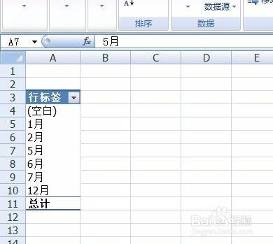 excel怎么排月份