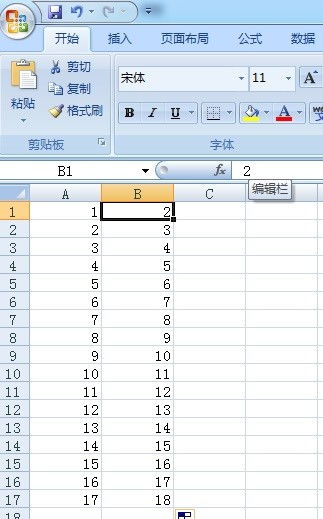 excel怎么修表格
