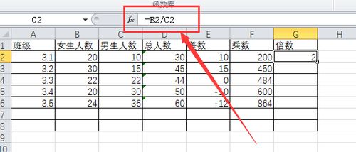 excel公式怎么按