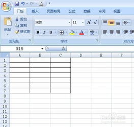 怎么excel中行高
