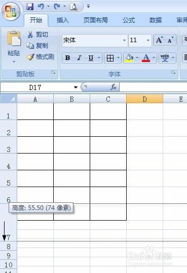 怎么excel中行高 第2张