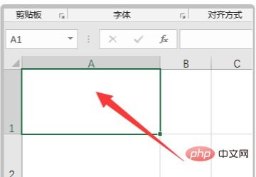 excel怎么分格斜线