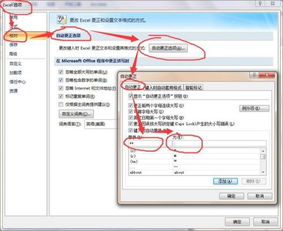 excel怎么输冒号 第2张
