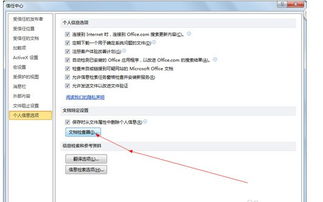 excel作者怎么删掉