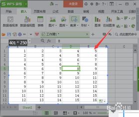 excel怎么快速切块