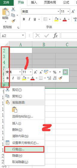excel怎么变宽行 第3张