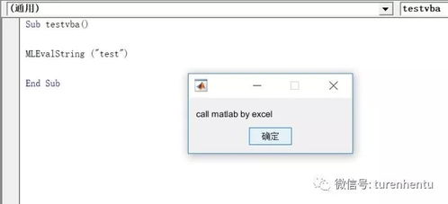excel怎么引用插件