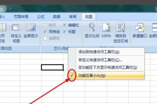 excel档怎么还原 第3张