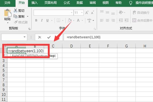 怎么设置excel加锁 第2张