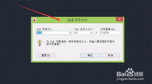 怎么cad转excel