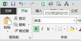 excel怎么预览放大