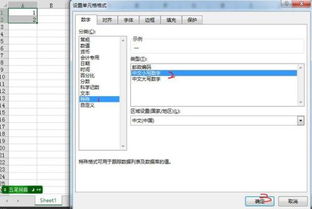 excel怎么填充中文