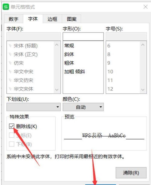 excel的$怎么实用