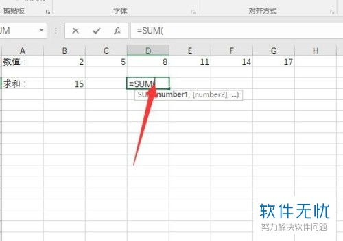 怎么求和excel列
