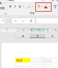 怎么在excel排版