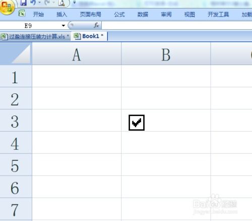 怎么excel选择添加