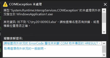 excel怎么找资料