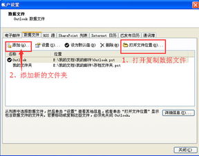 邮件怎么转excel
