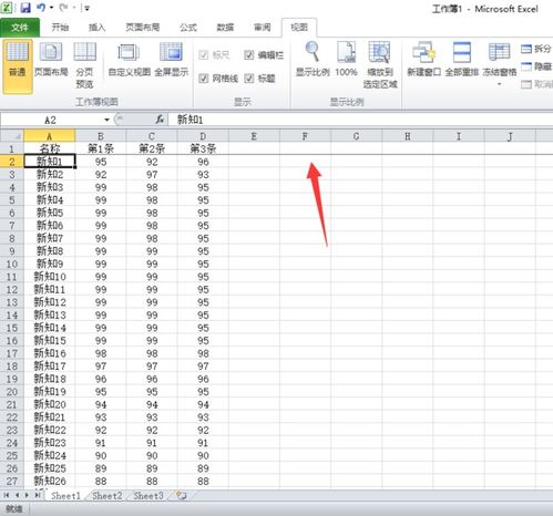 excel怎么拓宽表格 第2张