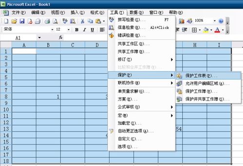 excel怎么拓宽表格 第3张
